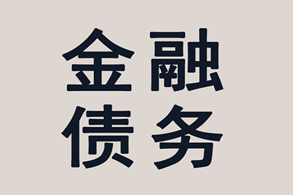 民间借贷纠纷可否追究对方刑事责任？