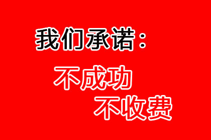 欠款老赖拖延还款及执行费用问题如何解决